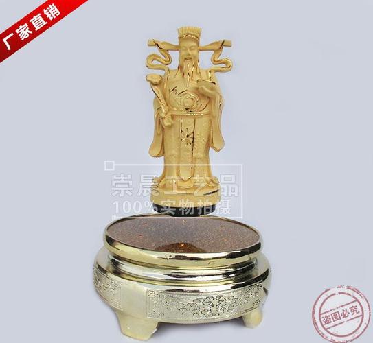 财源广进·家居工艺品摆件——高档热销送礼首选，厂家批发诚邀合作